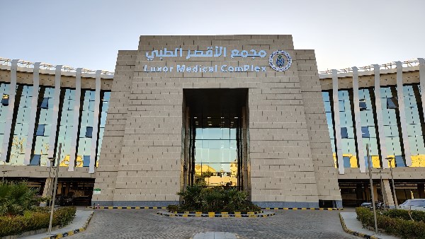 في الشهر الثامن.. جراحة عاجلة بمجمع الأقصر الطبي تنقذ سيدة من انفجار الرحم