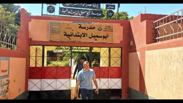 محافظ أسوان يتفقد عددا من مدارس نصر النوبة استعدادا للعام الدراسي الجديد