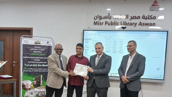 نائب محافظ أسوان يشارك فى الحفل الختامى لبرنامج التدريب الصيفى للنشء والشباب