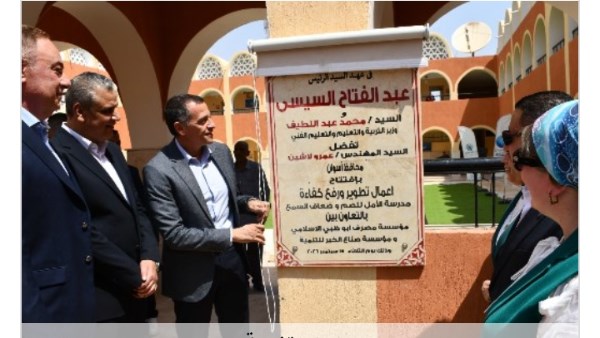 أخبار أسوان: افتتاح لمدارس ومتابعة للدراسة.. وتسليم لمراكب صيد.. وتوفير فرص عمل للشباب بالقطاع الخاص