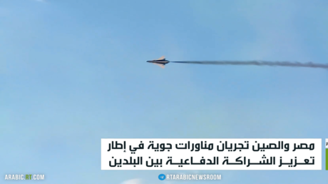 مصر والصين.. شراكة عسكرية متنامية
