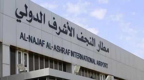 العراق.. مطار النجف يوقف جميع رحلاته من وإلى إيران