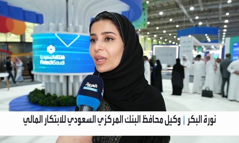 “فنتك السعودية” للعربية: نستهدف الوصول إلى 525 شركة تقنية مالية بحلول 2030