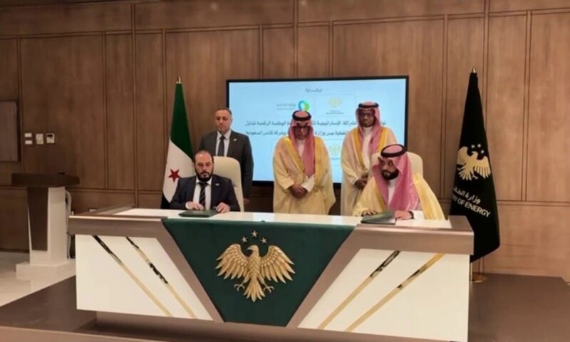 “كاشن السعودية” توقع اتفاقية مع سوريا لتأسيس منصة رقمية للمشتقات النفطية