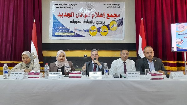 لبحث مستجدات منظومة التعليم.. إعلام الوادي الجديد ينظم  لقاءً إعلاميًا موسعًا