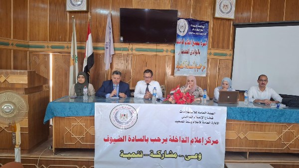 التطعيمات ضد الحصبة لحماية صحة الأسرة والمجتمع.. ندوة بالوادي الجديد