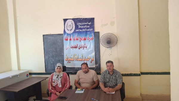 أهمية التكامل بين الإعلام والقطاع الصحي لبناء الثقة في التطعيمات الوقائية.. ندوة بإعلام الداخلة