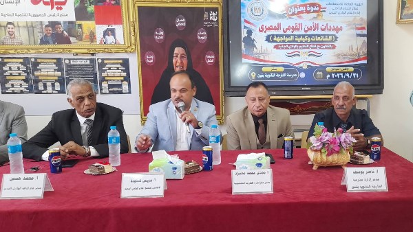 الشائعات وأثرها على الأمن القومي.. ندوة بمجمع إعلام الوادي الجديد