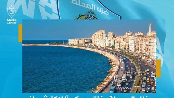 غزل المحـلة يفتتح مركـزًا لاكتـشاف ورعاية الموهوبين بالإسكندرية