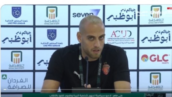 محمد بسام: كأس العرب له مكانة خاصة بالنسبة لي رغم عدم توفيق المنتخب بالبطولة