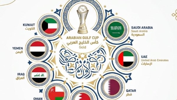 سجل أبطال كأس الخليج.. الكويت في الصدارة بـ10 ألقاب
