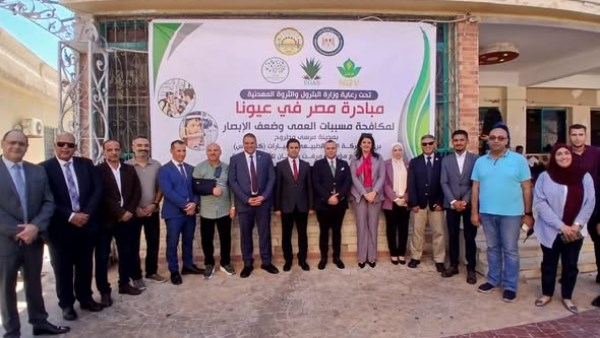 2500 مواطن استفادوا من قافلة العيون المجانية بالنادي الاجتماعي بمرسى مطروح