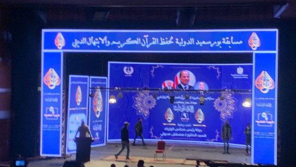فتح باب التقديم لمسابقة الأزهر الشريف لحفظ القرآن.. الضوابط والمستندات المطلوبة