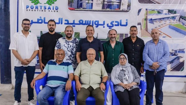 تزكية مجلس إدارة نادي بورسعيد برئاسة اللواء طارق عمار واعتماد الميزانية المالية