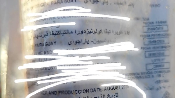 ضبط كميات من العكاوي منتهية الصلاحية في مطعم بـ الزهور بورسعيد