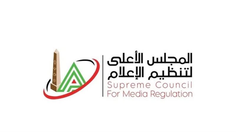 غير صحيحة، الأعلى للإعلام يصدر بيانا بشأن الأخبار المتداولة حول وقوع حادث بصحراوي الإسكندرية