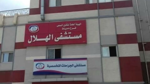 إجراء جراحة دقيقة لطفل لعلاج تشوه بالقدم والكاحل بمستشفى الهلال بدمياط