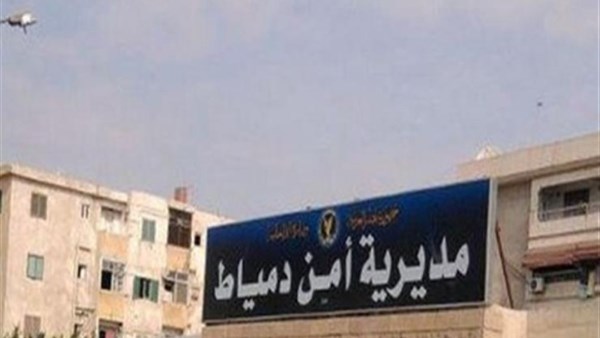العثور على جثمان شخص داخل مسكنه بمنطقة شط الملح في دمياط