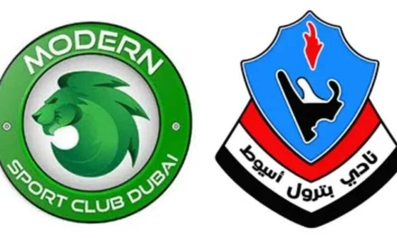 موعد مباراة بترول أسيوط ومودرن سبورت والقنوات الناقلة