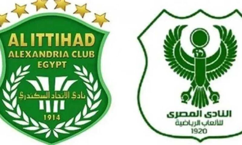 موعد مباراة المصري والاتحاد السكندري في الدوري الممتاز والقنوات الناقلة