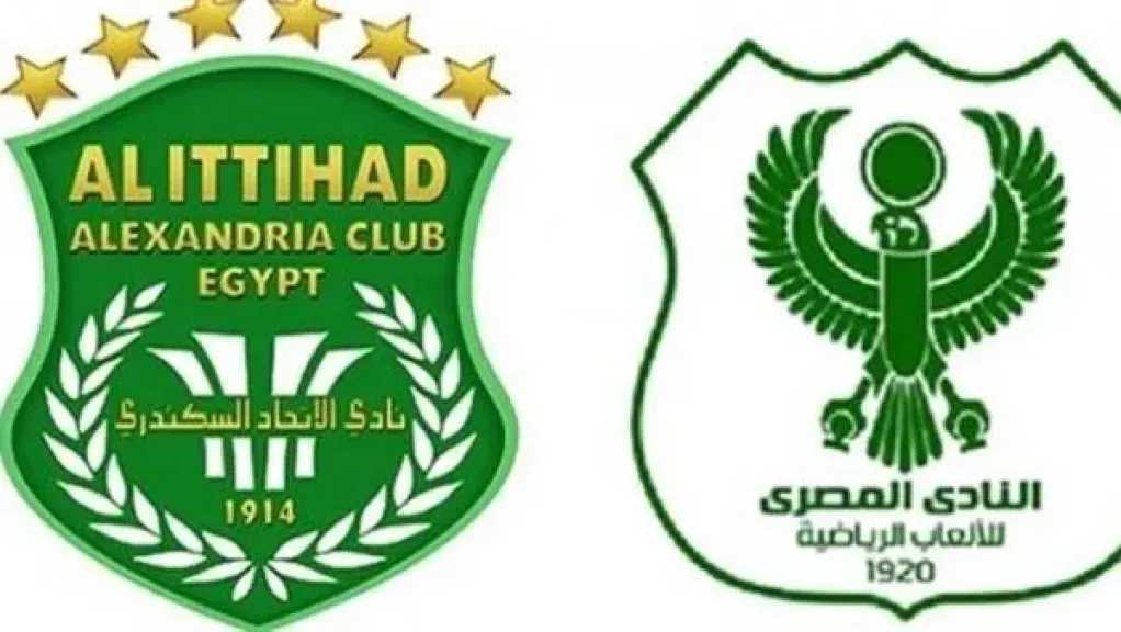 موعد مباراة المصري والاتحاد السكندري في الدوري الممتاز والقنوات الناقلة