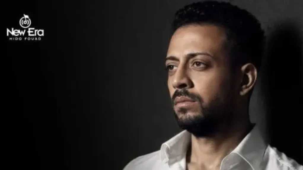 لؤي يعود للغناء بأغنية «هو اللي ساب» الخميس المقبل
