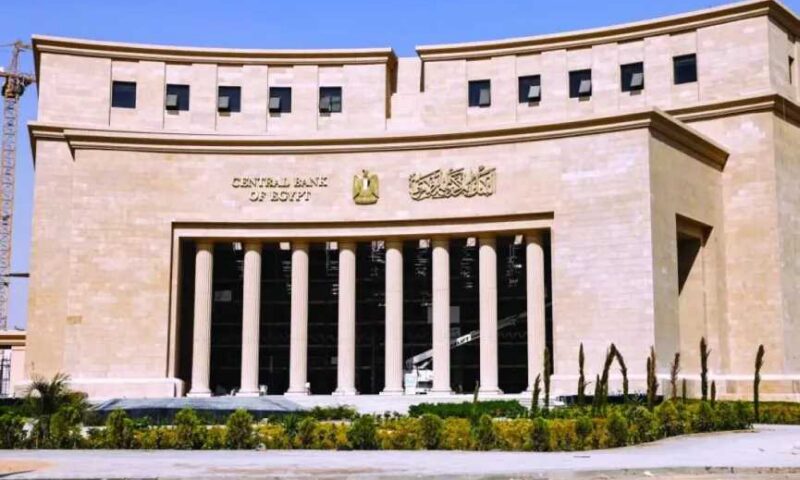63 ألف شكوى وصلت للبنك المركزي بعد تعذر حلها بالبنوك خلال 2025