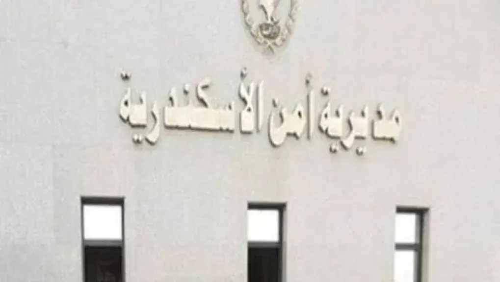 ننشر تفاصيل مقتل ربة منزل داخل مكتب محامٍ بالإسكندرية.. طعنات بالرقبة واليدين والقبض على طليقها