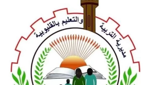 تعليم القليوبية تخصص خطا ساخنا عبر واتساب لتلقي شكاوى وتظلمات المواطنين