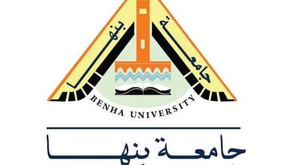 جامعة بنها تكشف سبب عدم تكليف الأولى على دفعتها بكلية الزراعة “معيدة”