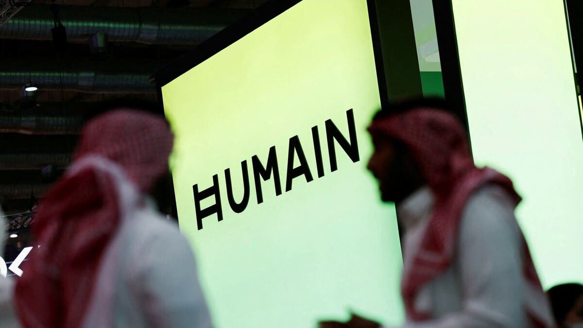 “هيوماين” تبدأ التحضير للطرح العام وتبحث عن خبرات متخصصة في الاكتتابات