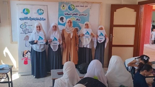 مياه الشرقية تنفذ أنشطة توعوية بـ25 مدرسة ومعهدا أزهريًا للتوعية بترشيد الاستهلاك