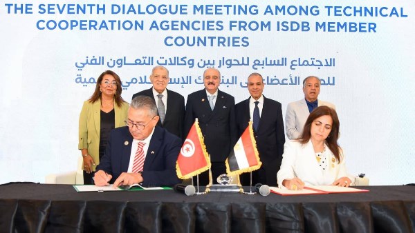 نتائج الاجتماع السابع لوكالات التعاون الفني للدول الأعضاء بالبنك الإسلامي للتنمية