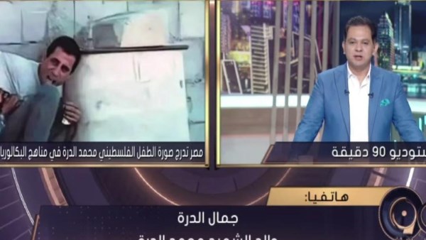 جمال الدرة: فقدت 80 شهيدا من عائلتي.. وابني محمود تعرض لبتر قدمه