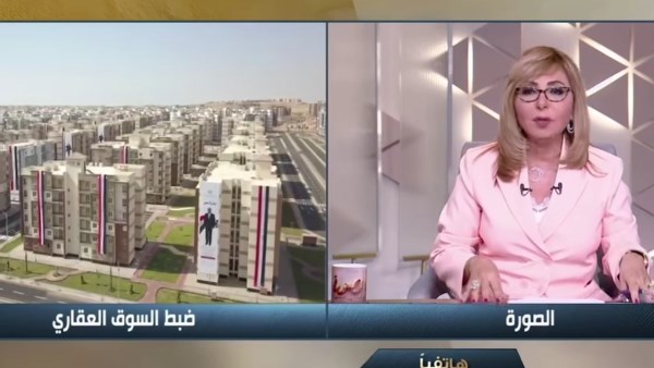 مشروع قانون يضع قواعد تصنيف وترتيب المطورين العقاريين وفقًا لتخصصاتهم وقدراتهم الفنية والمالية