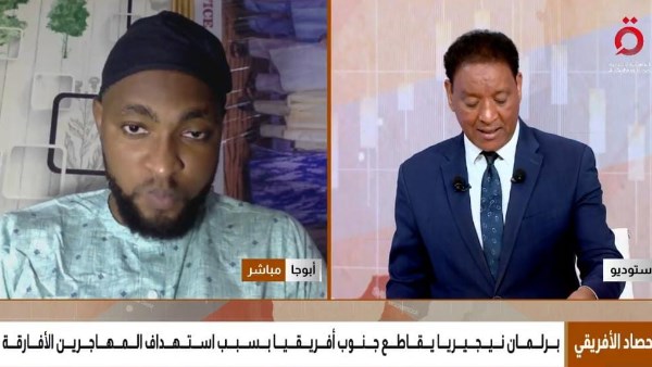 محلل استخبارات: استمرار استهداف النيجيريين يهدد العلاقات والاستثمارات مع جنوب أفريقيا