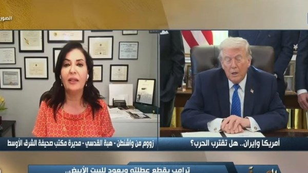 مدير مكتب صحيفة الشرق الأوسط بواشنطن: ترامب يرفع سقف التهديدات تجاه إيران للضغط عليها