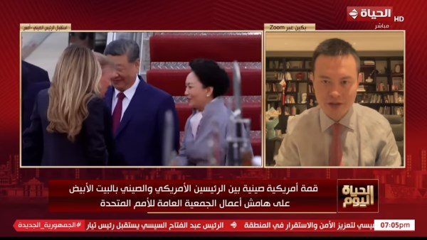 باحث في الشأن الصيني: زيارة القيادة الصينية لأمريكا تستهدف تثبيت الاستقرار الاستراتيجي