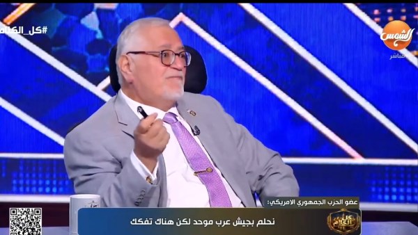 عضو الحزب الجمهوري: حظر وسائل الإعلام وملاحقتها ماليًا يجر واشنطن نحو ممارسات ديكتاتورية