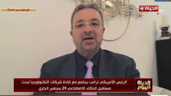 هل سوء استخدام الذكاء الاصطناعي حوله من نعمة إلى نقمة؟..خبير تكنولوجي يوضح