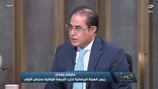 برلماني: تقييم أداء الحكومة يتم عبر أدوات الرقابة البرلمانية