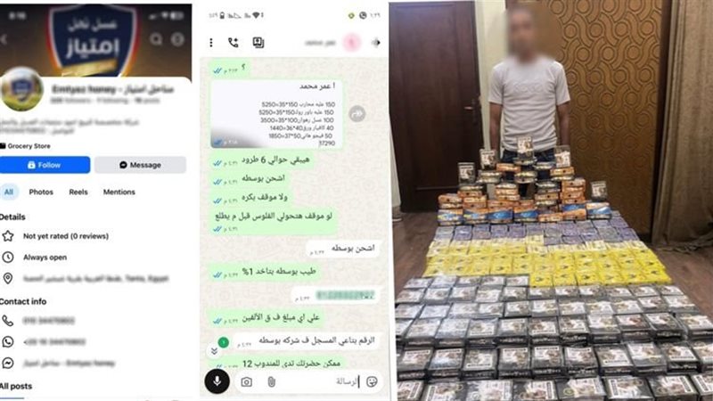إحباط ترويج 411 عبوة أدوية ومنشطات مغشوشة فى سيدى جابر بالإسكندرية