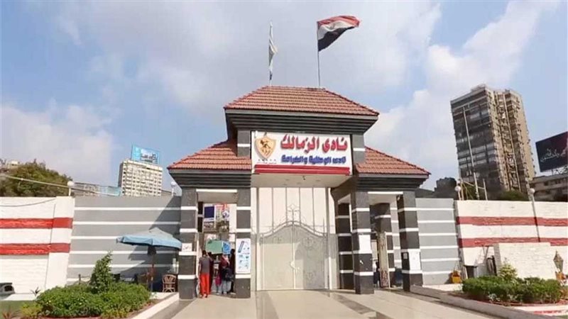 عرض خليجي بـ3.5 مليار جنيه يعيد ملف شركة الكرة على طاولة الزمالك