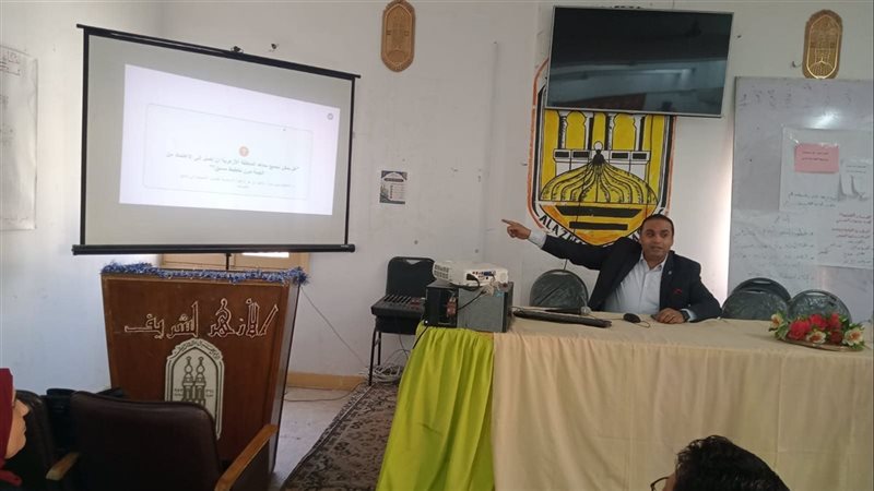 اختتام فعاليات البرنامج التدريبي “جودة الأزهر تميز واستدامة” بالإسكندرية