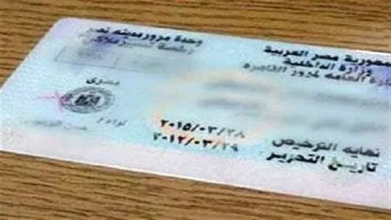 من السن إلى الكشف الطبي، كل ما تريد معرفته عن رخصة قيادة ذوي الإعاقة 2026