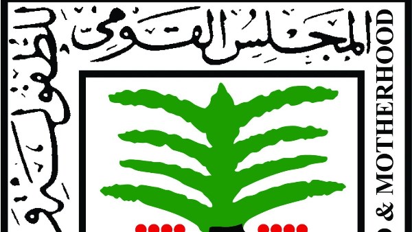 القومي للأمومة ينقذ طفلة السويس ويسلمها لوالدها بعد استغاثة الجيران