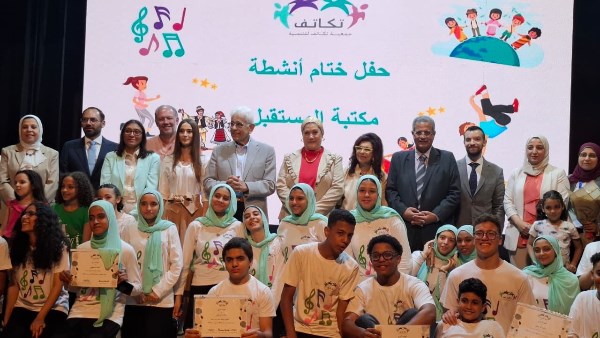 شراكة تثمر إبداعًا.. «رئيسة القومي للطفولة والأمومة» تشهد ختام أنشطة «مكتبة المستقبل» لجمعية «تكاتف»