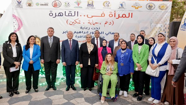 رئيسة المجلس القومي للمرأة تشهد افتتاح معرض «المرأة في القاهرة»