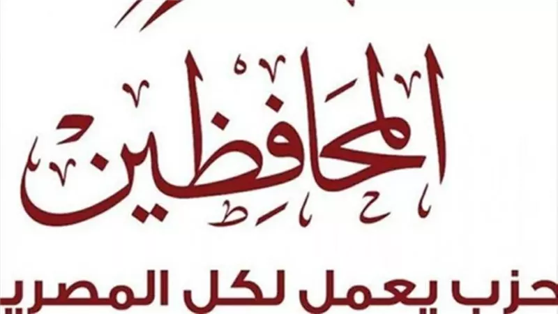 الشباب والحضور الرقمي في صدارة الأولويات، حزب المحافظين يرسم خارطة طريقه الجديدة