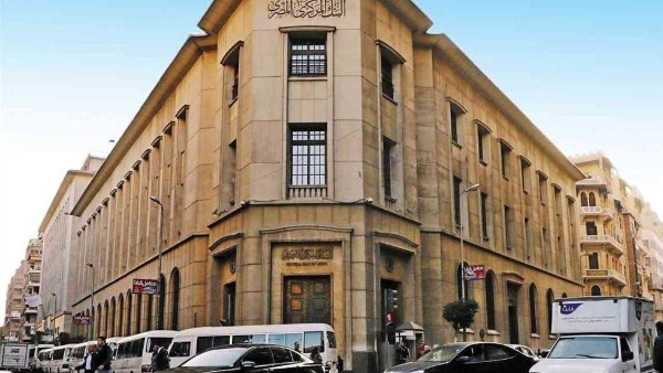 البنك المركزي: معدلات التضخم في مصر أصبحت مستقرة.. وتراجع الأسعار العالمية قلص زيادات الكهرباء والإيجارات